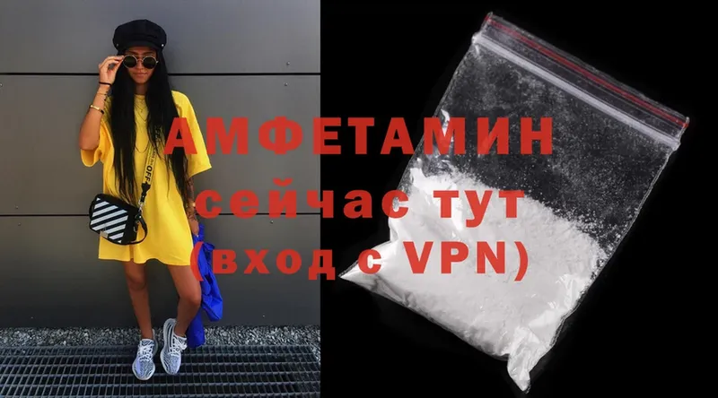 Amphetamine VHQ  купить наркотик  Переславль-Залесский 