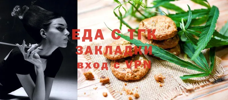 Cannafood марихуана  купить закладку  мега онион  Переславль-Залесский 